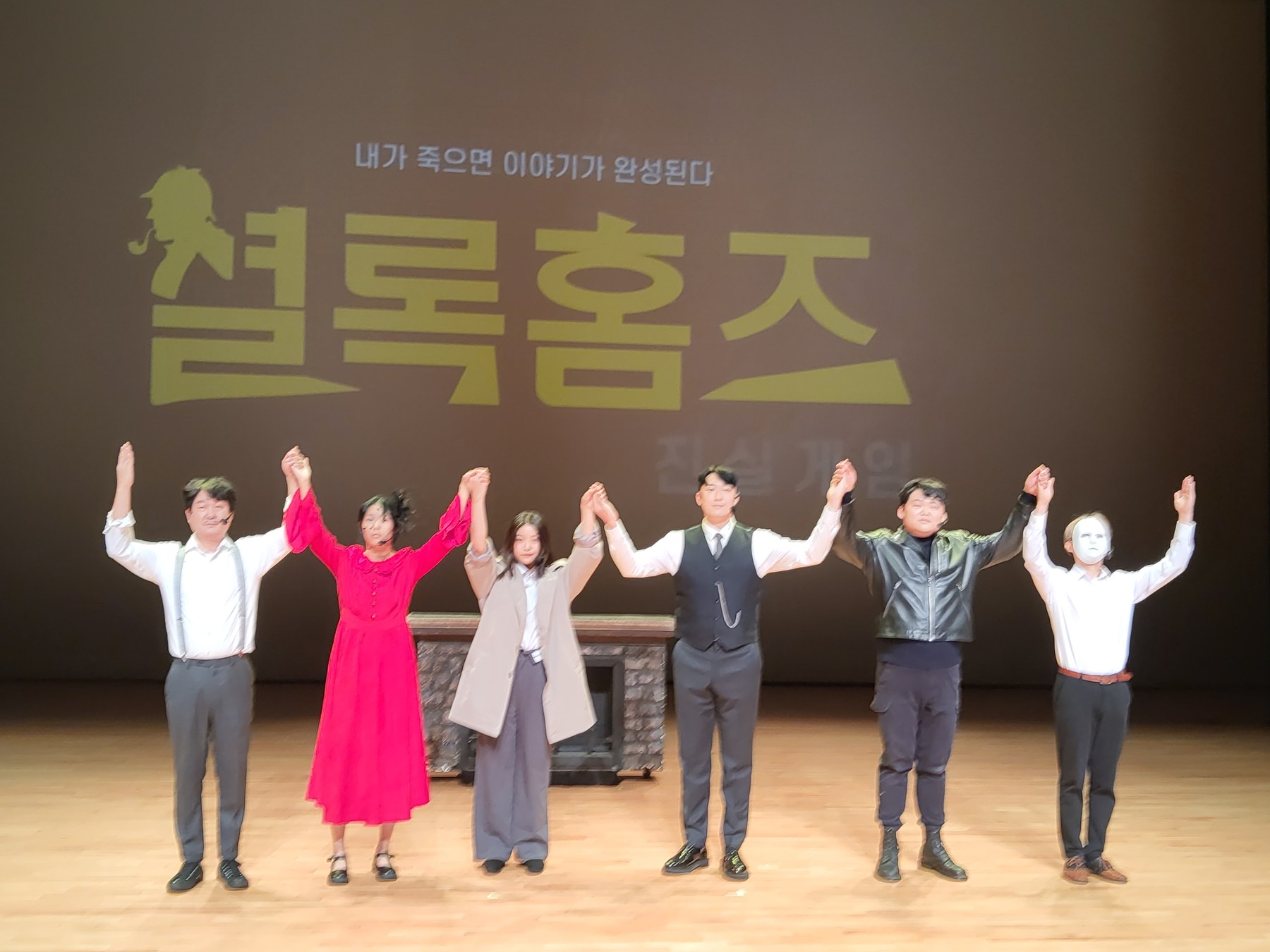 충남교육청 셜록홈즈